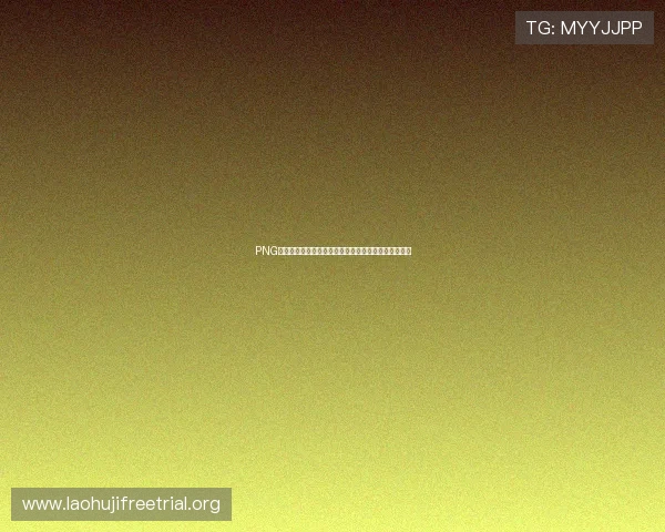 PNG电子俱乐部全面解析:打造最专业的电子竞技交流平台