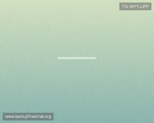 三公怎么玩新手指南：结合世界杯主题提升你的娱乐体验与互动技巧